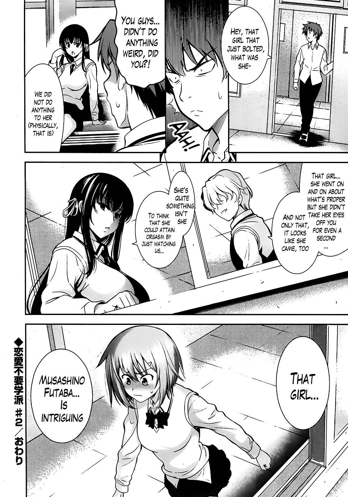 A School Where Love Is Unnecessary Chapter 2000 Page 20